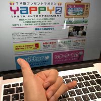学習塾ファタリタyappy2取材